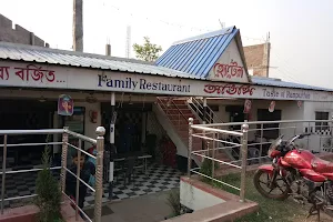 Atithi Family Restaurant image