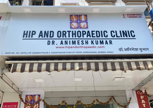 Dr Animesh Kumar Hip And Orthopaedic Clinic