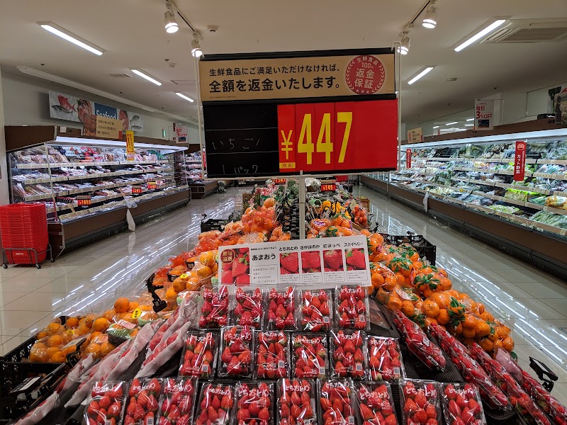 西友 浜田山店