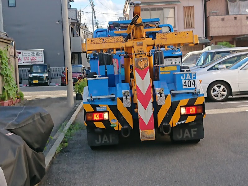 日本自動車連盟（JAF）京都支部