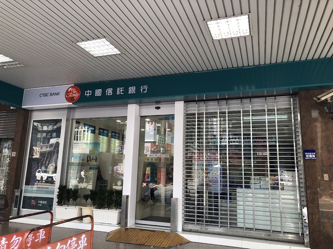 中國信託鳳山分行 黃頁任意門