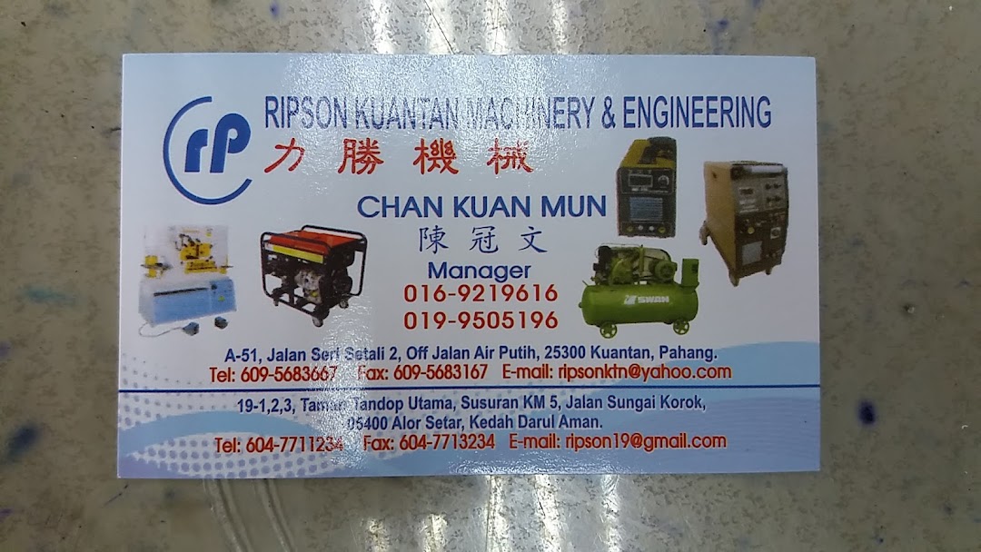 Ripson Kuantan Machinery & Engineering di bandar Kuantan
