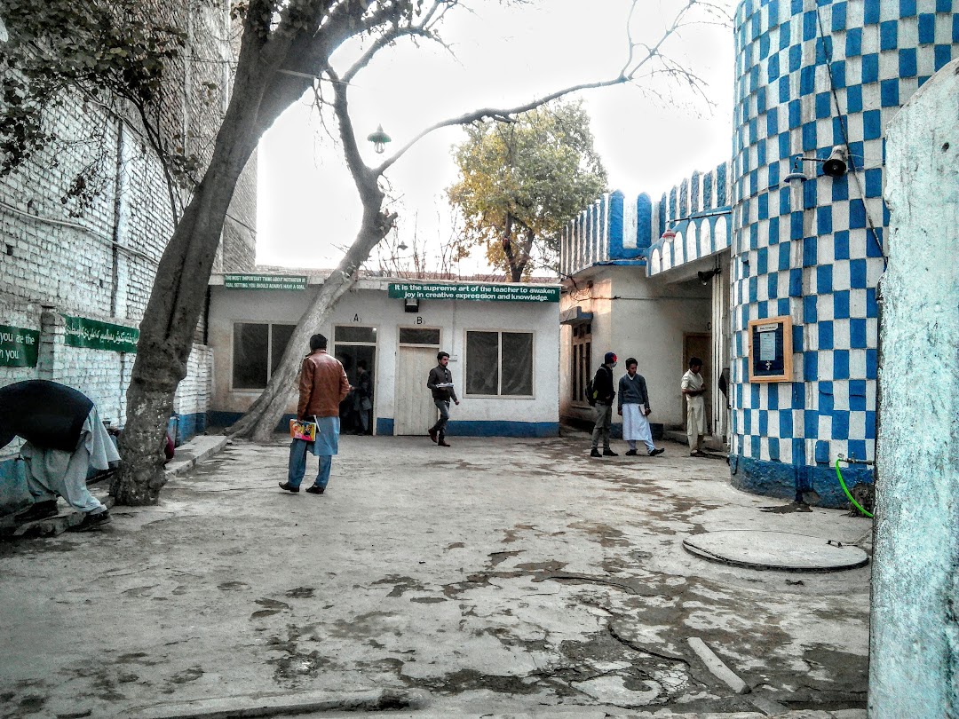 Kabul English Language Centre