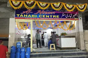 Al Naseer Tahari centre image