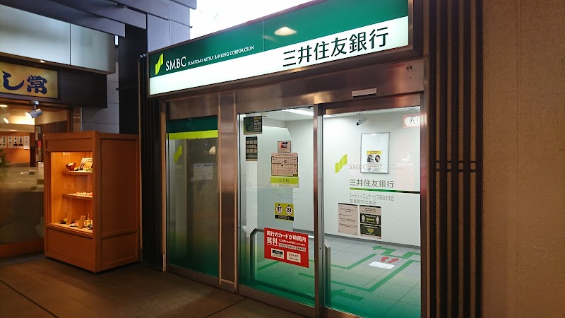 三井住友銀行 笹塚駅前出張所