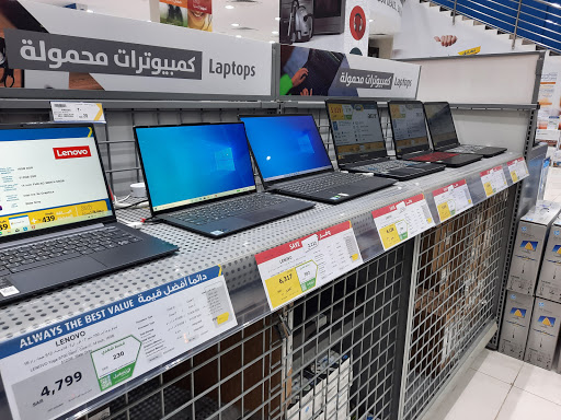 Extra outlet إكسترا اوتليت 