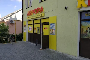 Аврора image