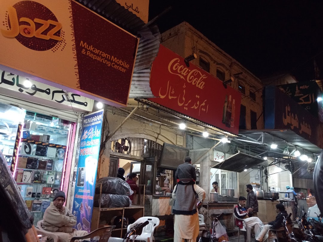 Muhammad Qadeer Tea Stall