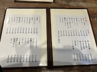 ことぶき食堂