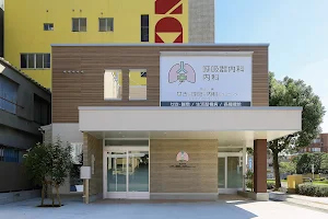 Aratahachiman Sekitokokyutonaikano Clinic image