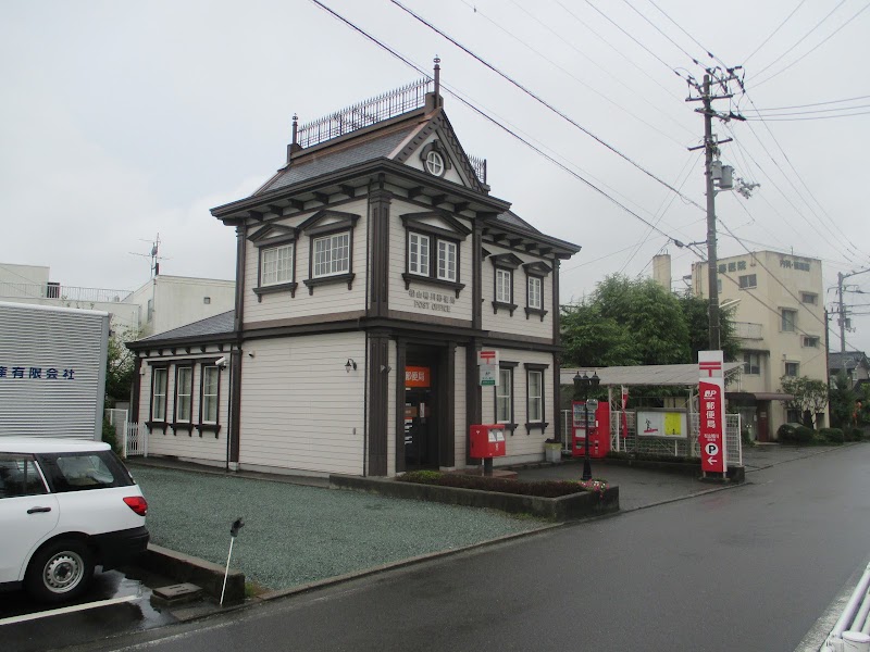 松山鴨川郵便局