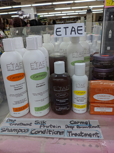 Beauty Supply Store «HM Beauty Supply», reviews and photos, 2650 Midway Rd, Carrollton, TX 75006, USA