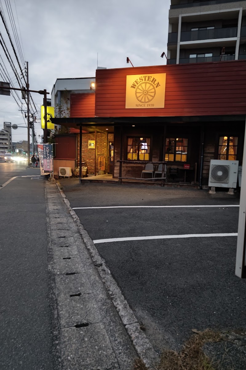 焼鳥居酒屋ウエスタン