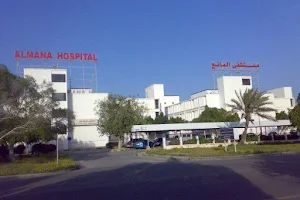 Almana Hospital Jubail مستشفى المانع الجبيل image