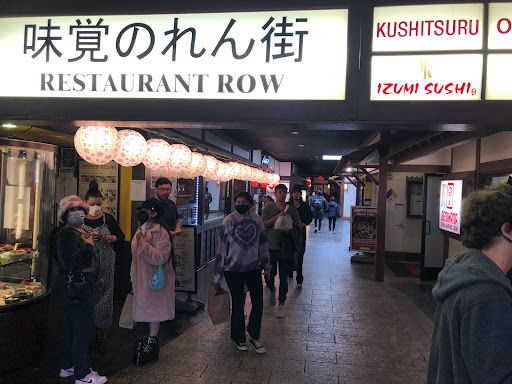 Hardware Store «Soko Hardware», reviews and photos, 1698 Post St, San Francisco, CA 94115, USA