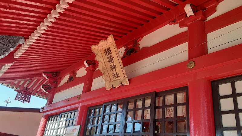 稲荷神社(まめからさま)