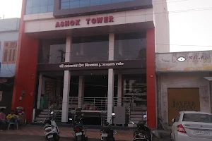 Ashok Tower image