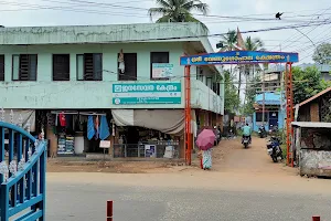JanasevanaKendram Peyad ജനസേവനകേന്ദ്രം പേയാട് image