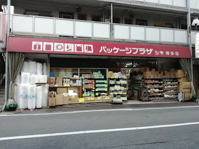 パッケージプラザ・シキ博多店