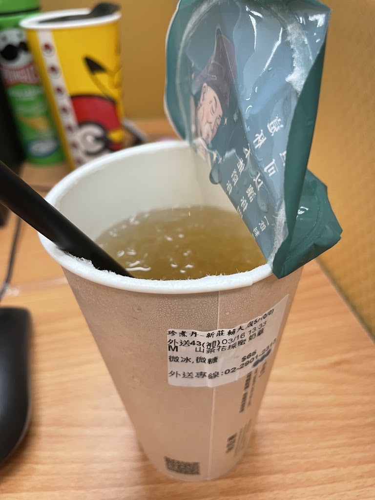 珍煮丹 新莊輔大店 的照片