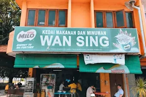 Restaurant Wan Sing (Coffee Shop) image