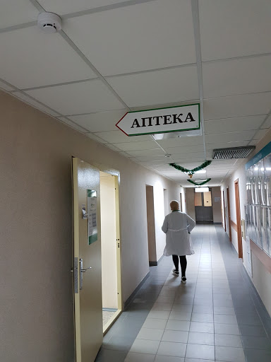 Minsk Consultation and Diagnostics Center