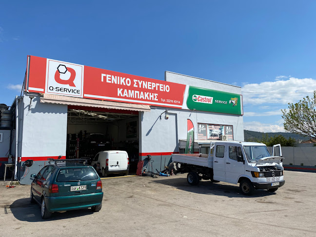 Opinii despre Castrol Service ΚΑΜΠΑΚΗΣ ΙΩΑΝΝΗΣ ΕΛΑΣΤΙΚΑ - ΣΥΝΕΡΓΕΙΟ - ΦΑΝΟΠΟΙΙΟ - ΒΑΦΕΣ - ΑΜΑΞΩΜΑΤΑ - ΒΟΥΛΚΑΝΙΖΑΤΕΡ în Χαλκίδα - Συνεργείο αυτοκινήτου