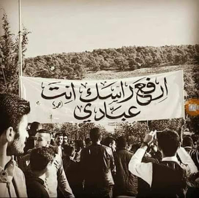 الحج محمد العبادي