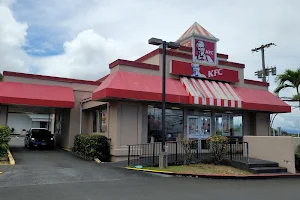 KFC image