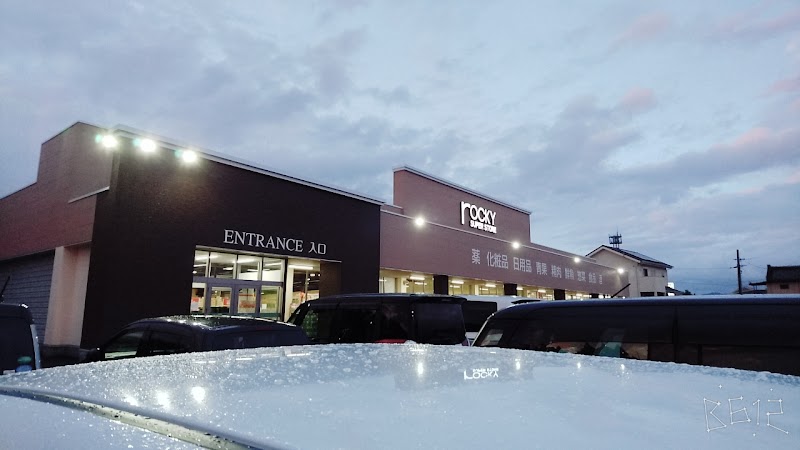 ロッキースーパーストア玉名中央店 熊本県玉名市山田 スーパーマーケット グルコミ