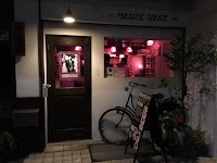 パラダイスガレージ