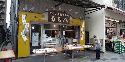 もち八