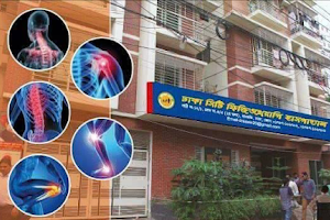 Dhaka City Physiotherapy And Rehabilitation Center image