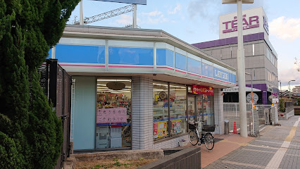 ローソン 南海岸和田駅前店