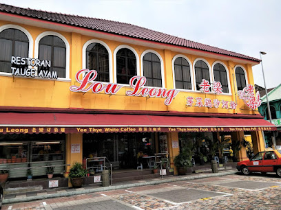 Restoran Lou Leong