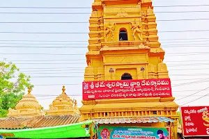 Bhimeshwara temple, Gudivada image