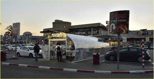 Airsoft shops in Tel Aviv