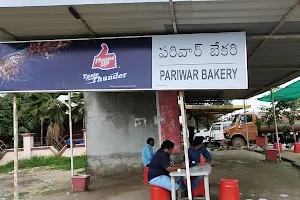 Pariwar Bakery image