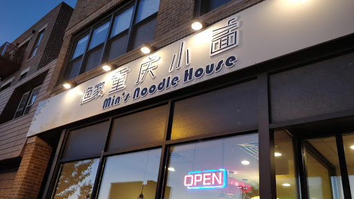 Min's Noodle House