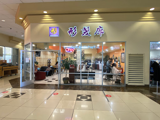 Supermarket «Lion Food Center», reviews and photos, 39055 Cedar Blvd # 168, Newark, CA 94560, USA