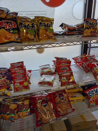 Grocery Store «Maruichi», reviews and photos, 1047 Rockville Pike, Rockville, MD 20852, USA