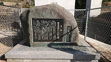 境橋(日本最後の仇討ち場)
