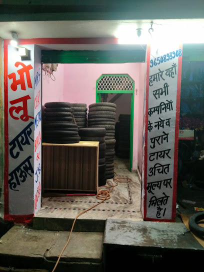 Bholu Cycle Works And Tyre House