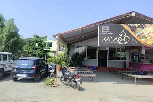 Kalash Hotel Multy Cuisine Restaurant image