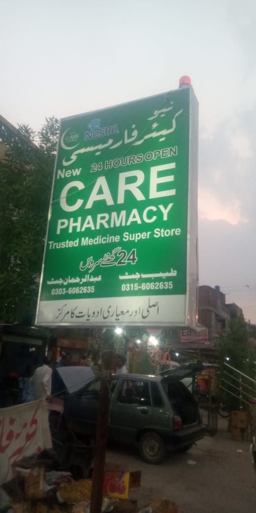 New Care pharmacy
