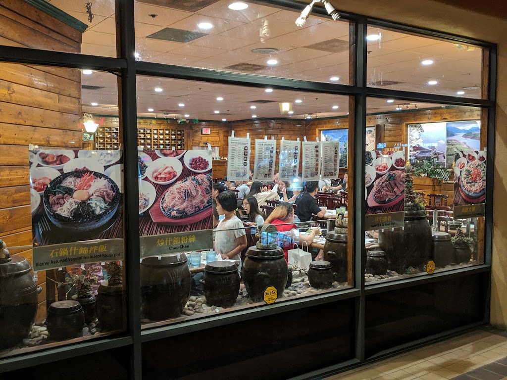 Ko Hyang Tofu House Alhambra, CA 91776 Menu, Hours, Reviews and Contact