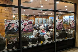 Ko Hyang Tofu House image