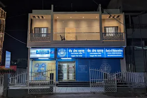 Hotel Madhusudan Executive image