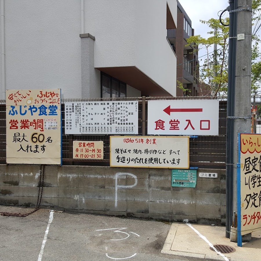 씨사이드 모모치 해변 & 후쿠오카 타워 위치 및 가는 방법, 맛집 총정리