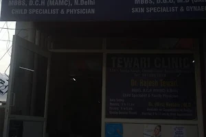 Tewari Clinic image
